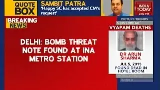 Delhi Police, IB Officials Probe Bomb Threat Letter