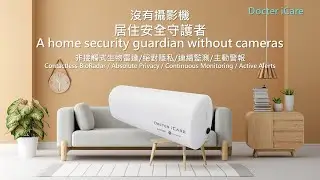 Docter iCare 睡眠感知安裝流程 (Sleep sensor installation process)