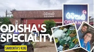 56 Bhog of Odia's || ODIANI HOTEL || Panikoili || SAROCHITA'S VLOG