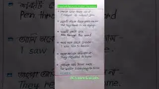 Important Translation Bengali to English / bcs, Bank, & all jobs