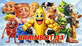 Brainrot Anime Opening Pt.31 (Official Music Video) ft. ALL NEW Brainrot Characters.