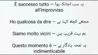 Learn Italian in Hindi/Urdu | دل کو چھو لینے والے اطالوی جملے 🇮🇹 | Daily Italian Sentences