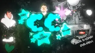 AveKucher, spaalm, йо &mdash; СС
