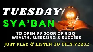 LISTEN TO THIS POWERFUL DUA | A SOURCE OF RELIEF FROM BIG PROBLEMS, INSHA ALLAH