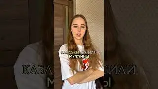 Каблуки носили мужчины. Арт на ботильоны с вб: WW283568 #kariwb #kari #история #каблуки #мужчины