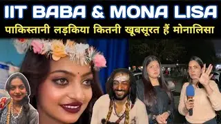 Pakistani Mahakumbh : Monalisa & IIT Baba Viral Pakistan | Pakistani reaction kumbh mela 🕉️🔥