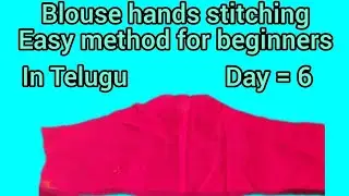 Blouse hands stitching video easy method for beginners for Telugu