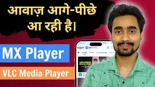 Fix Audio Video Mismatch Problem in MX Player & VLC | MX Player & VLC Audio Video Sync Problem