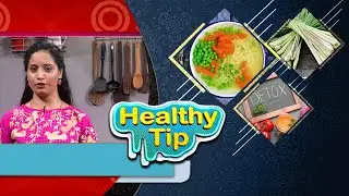 Tip for Lemon Grass in Soups  | Healthy & Tasty | ETV Abhiruchi