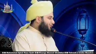 Peer ajmal raza qadri Bayan new viral Muslim video #youtube channel #subscribe 