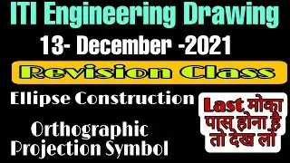 Iti Engineering Drawing Important Question Live Class