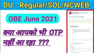 क्या आपको भी  OTP नहीं आ रहा  ? DU Open book exam june 2021