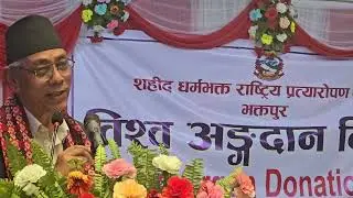 Prem suwal
