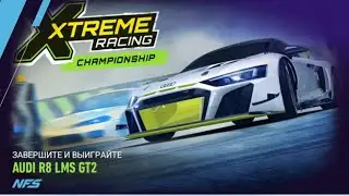 День 3 | Событие  Live | AUDI R8 LMS GT2 
