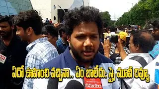 Spy Movie Public Response | Audience Talk @Theater | Samayam Telugu