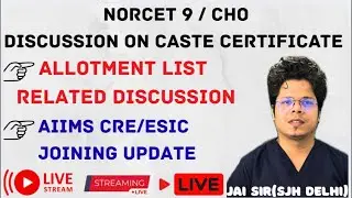 CASTE CERTIFICATE// KGMU EXAM// AIIMS CRE//ESIC JOINING UPDATE// NORCET 9
