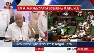 14 more rebel MLAs in Karnataka disqualifies