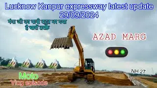 Lucknow Kanpur Expressway, latest update