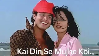 Kai Din Se Mujhe  |  Ankhiyon Ke Jharokhon Se  |  Hemlata  |  Shailendra Singh Songs  |  Sachin