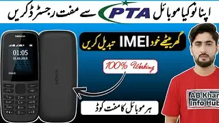 how to register mobile in PTA by free? PTA mobile registration free