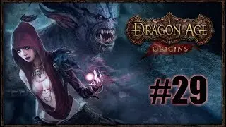 Прохождение Dragon Age Origins #29 | Форт Дракон