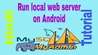 How to setup web server on your android device | How to run local web server on android