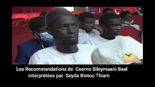 Site du monument de Ceerno Sileymaani Baal