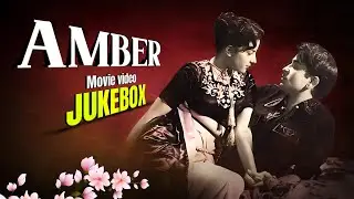 Amber Movie (1952) All Songs | Lata Mangeshkar, Mohd Rafi | Classic Hits of Raj Kapoor & Nargis