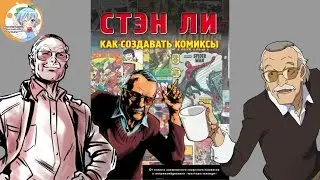 Обзор 