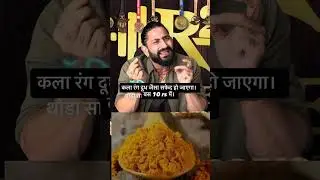 Skin kale se Gori #dksingh #motivation