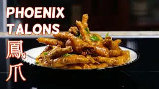 Chicken Feet (鳳爪 - Phoenix Talons)