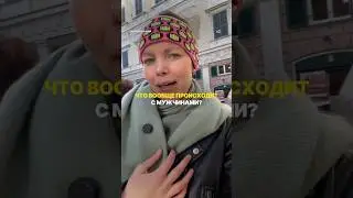 Настоящие мужчины что вымерли?
