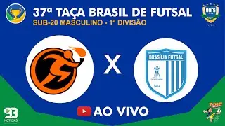 Associa&ccedil;&atilde;o ATLEF (MA) X Bras&iacute;lia Futsal (DF) - TA&Ccedil;A BRASIL DE FUTSAL