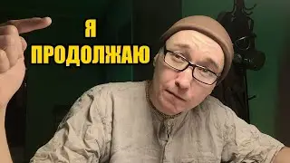 Воздержание: установка телесной реальности, меняющая игру