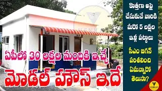 ysr housing new update |ap illapattalu latest update | ysr housing latest inforamation |