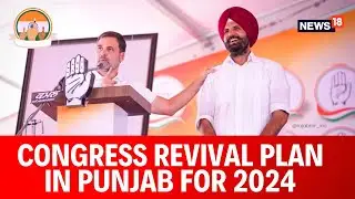 Moosewala, Anti-Incumbency, Farmers&rsquo; Anger Against BJP, Congress Revival Plan In Punjab | News18