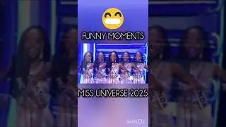 Смешные моменты Мисс Вселенная 2025 #missuniverse #funny #missuniverse2025