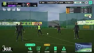 プロサッカークラブをつくろう！2026 #4