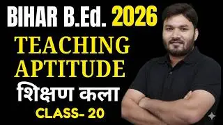 bihar bed entrance exam 2026 preparation | bihar bed teaching aptitude class 2026 | by alok sir C 20