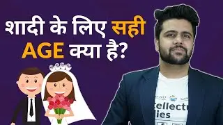 Best Age for Marriage?