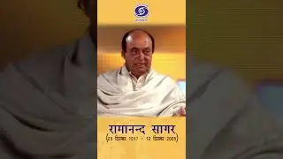 Ramanand Sagar | Director & Producer | I was being immersed in Ramayan...