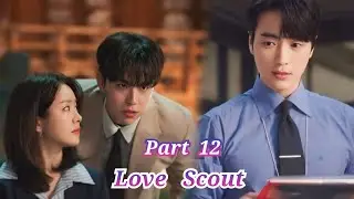 Perfect Secretary+Perfect Dad=Perfect Boyfriend | Love Scout Kdrama Malayalam explanation | Part 12