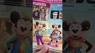 Только сегодня: новая карта парка Celebration DCA.