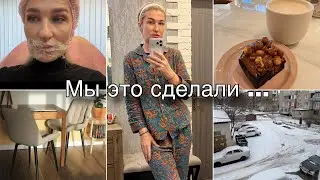 МЫ ЭТО СДЕЛАЛИ/ КОСМЕТОЛОГИЯ/ НАШЛА ШЛЯПУ/ НОВЫЕ СТУЛЬЯ/ ПУСТЫЕ БАНОЧКИ
