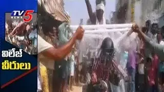Unbelievable Feats By Villagers | Dasara Celebrations | Kurnool | TV5 News