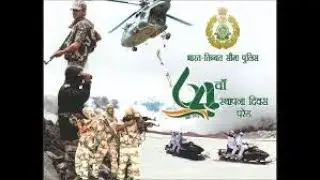 Indo-Tibetan Border Police (ITBP) 64th Raising Day Parade