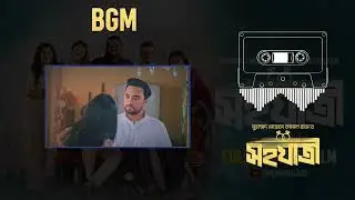 Aghat Slow Version BGM | Shariar Marcell | Shohojatri YouTube Film | Jovan | Niha | Music