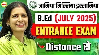 JAMIA MILLIA ISLAMIA B.ED ENTRANCE EXAM 2025 | JAMIA MILLIA ISLAMIA UNIVERSITY ADMISSION IN DISTANCE