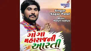 Gogaji Ni Arti
