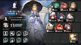 Arknights CC#10 Ashring Daily 4 Grand Knight Territory Bar District Risk 15